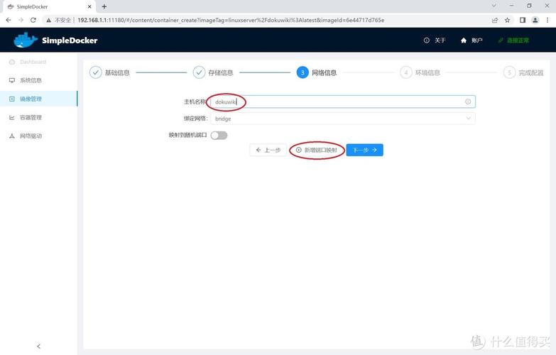 云主机名登录步骤是什么？-图1