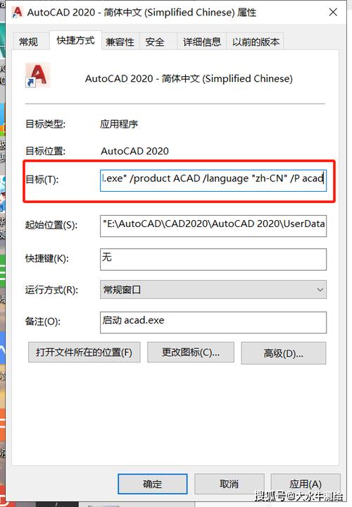 CAD如何调出命令栏？-图3