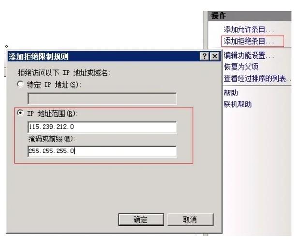 如何彻底关闭IIS服务器?-图1 如何彻底关闭IIS服务器?-图1