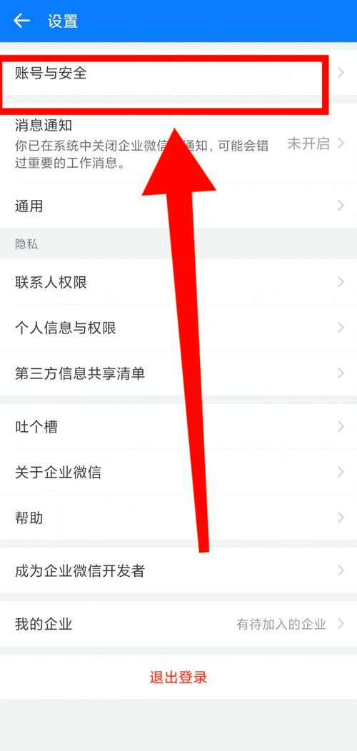 微信服务号如何更新?操作步骤有哪些?-图1 微信服务号如何更新?操作步骤有哪些?-图1