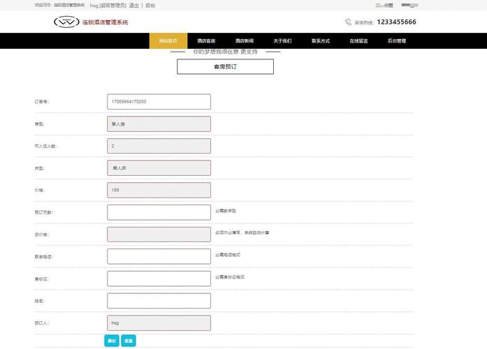PHP首页301重定向怎么做?-图3 PHP首页301重定向怎么做?-图3