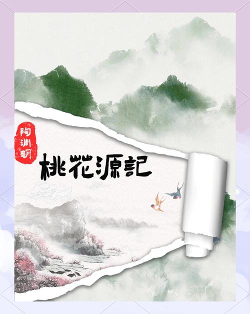 PS如何制作逼真的撕开效果?-图3 PS如何制作逼真的撕开效果?-图3