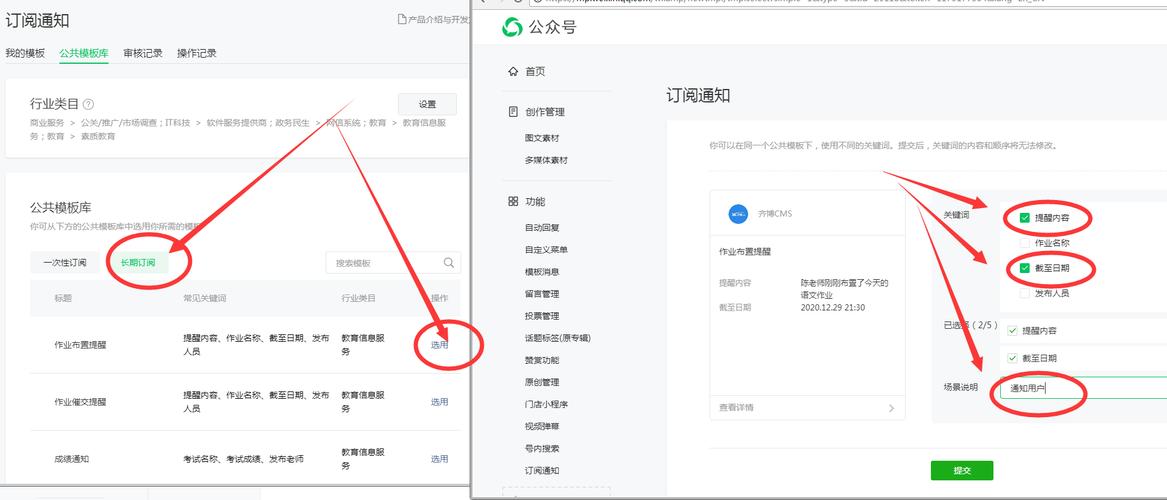 齐博首页模板怎么换?步骤在哪找?-图2 齐博首页模板怎么换?步骤在哪找?-图2