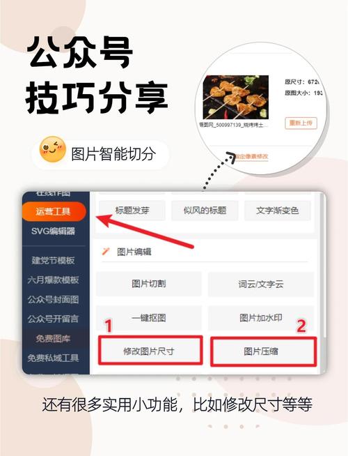 UI切图资源如何用?-图3 UI切图资源如何用?-图3