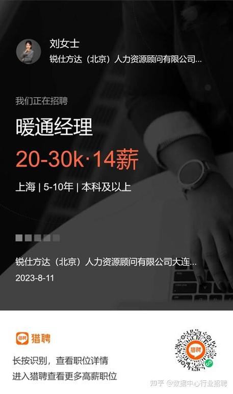 韩国IDC招聘,要求有哪些?-图3 韩国IDC招聘,要求有哪些?-图3
