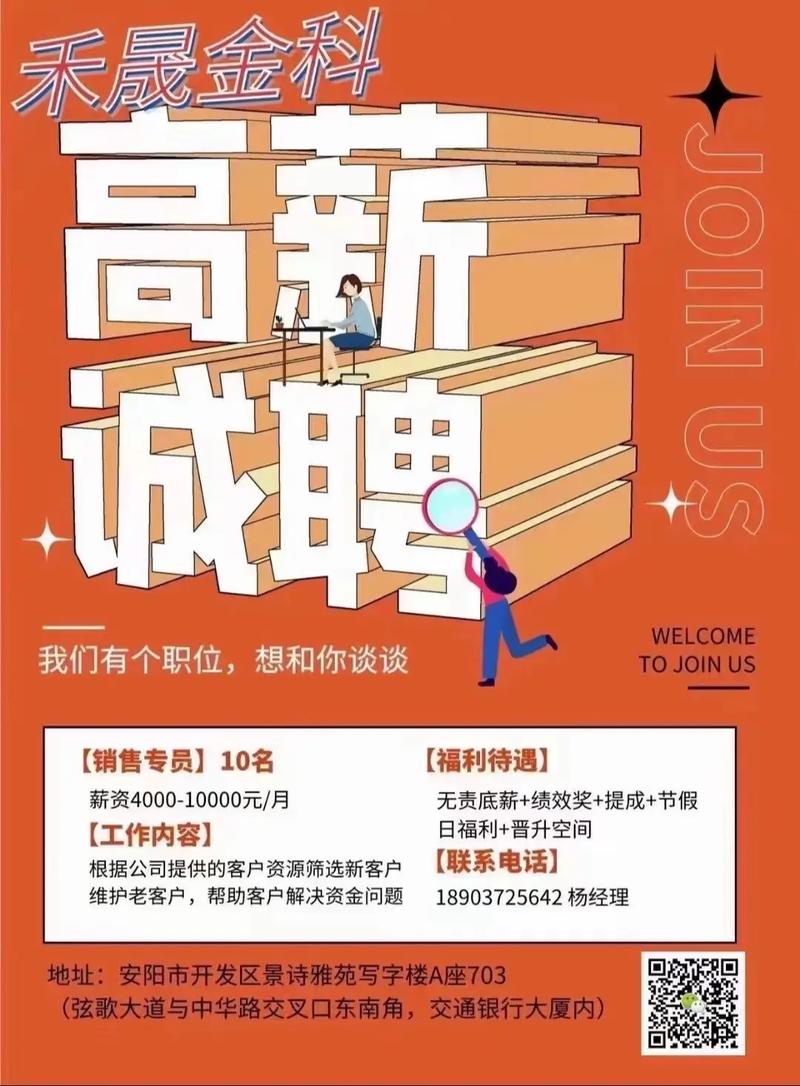 韩国IDC招聘,要求有哪些?-图2 韩国IDC招聘,要求有哪些?-图2