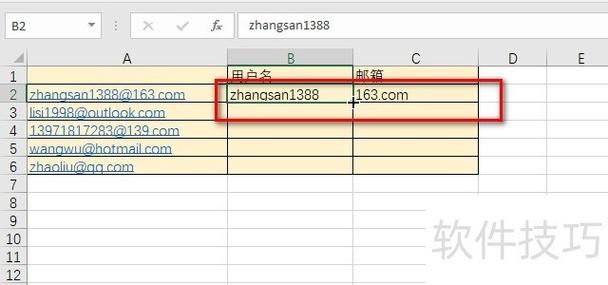 链接里的域名怎么快速区分?-图2 链接里的域名怎么快速区分?-图2