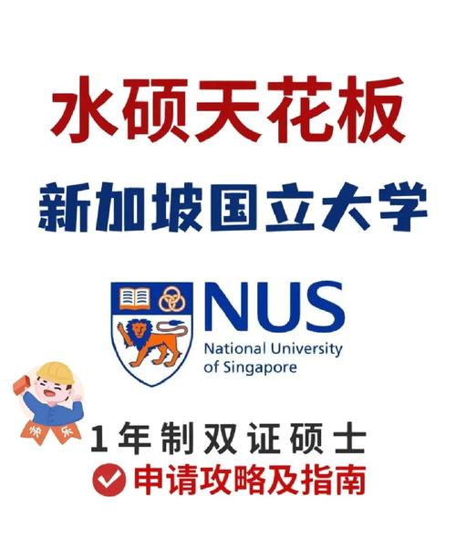 新加坡stats招聘,门槛要求有哪些?-图3 新加坡stats招聘,门槛要求有哪些?-图3