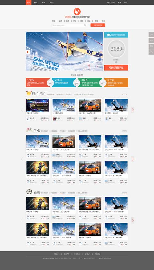 如何设计出高转化率的网站首页？-图3