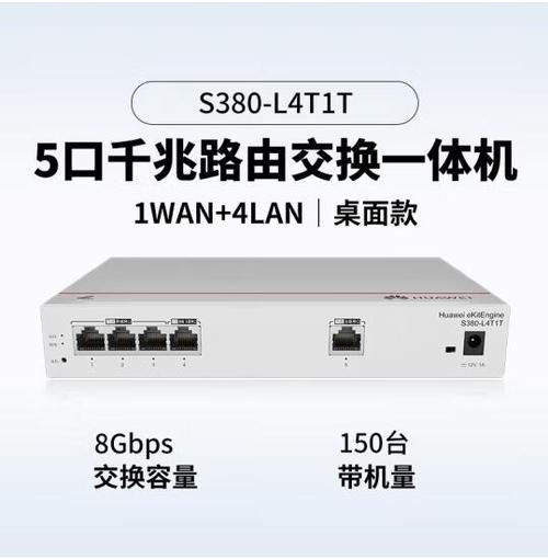 华为无线AP有哪些常用查看命令?-图1 华为无线AP有哪些常用查看命令?-图1