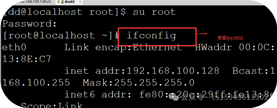 Linux版本命令有哪些?-图3 Linux版本命令有哪些?-图3