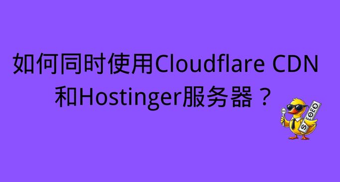 域名如何解压至主机内?-图2 域名如何解压至主机内?-图2