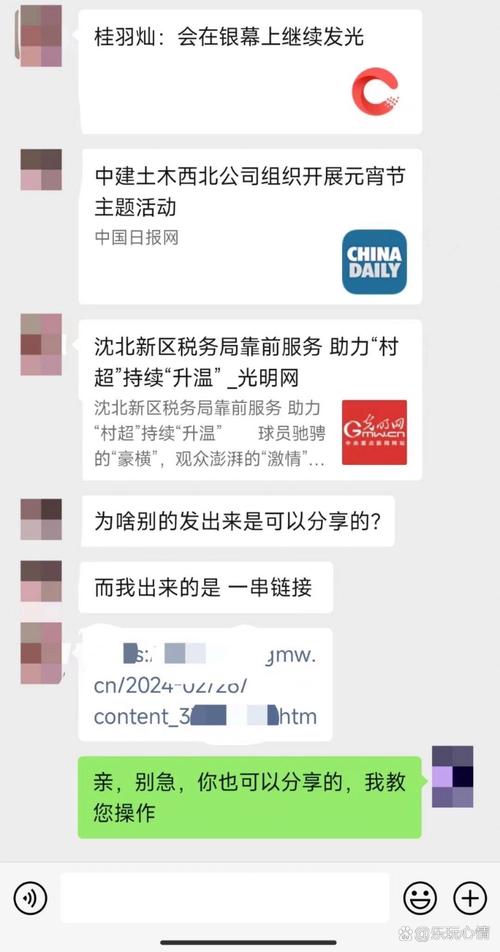 怎么直接发朋友圈?-图2 怎么直接发朋友圈?-图2