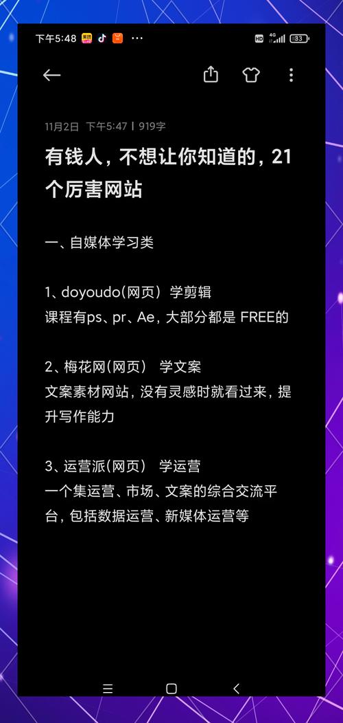 怎么直接发朋友圈?-图3 怎么直接发朋友圈?-图3
