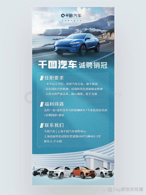eb汽车招聘有哪些岗位?-图1 eb汽车招聘有哪些岗位?-图1