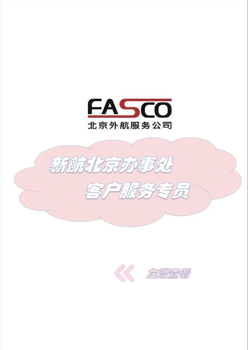 北京modem招聘，薪资多少？岗位要求有哪些？-图3
