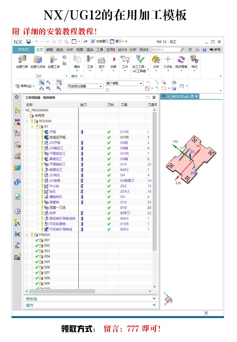 UG装配命令在哪找？-图1