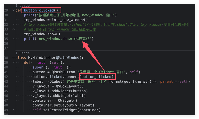 Python命令行窗口如何高效使用？-图2