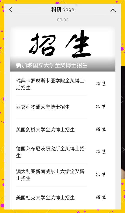 新加坡Robinson招聘，有哪些岗位要求？-图3