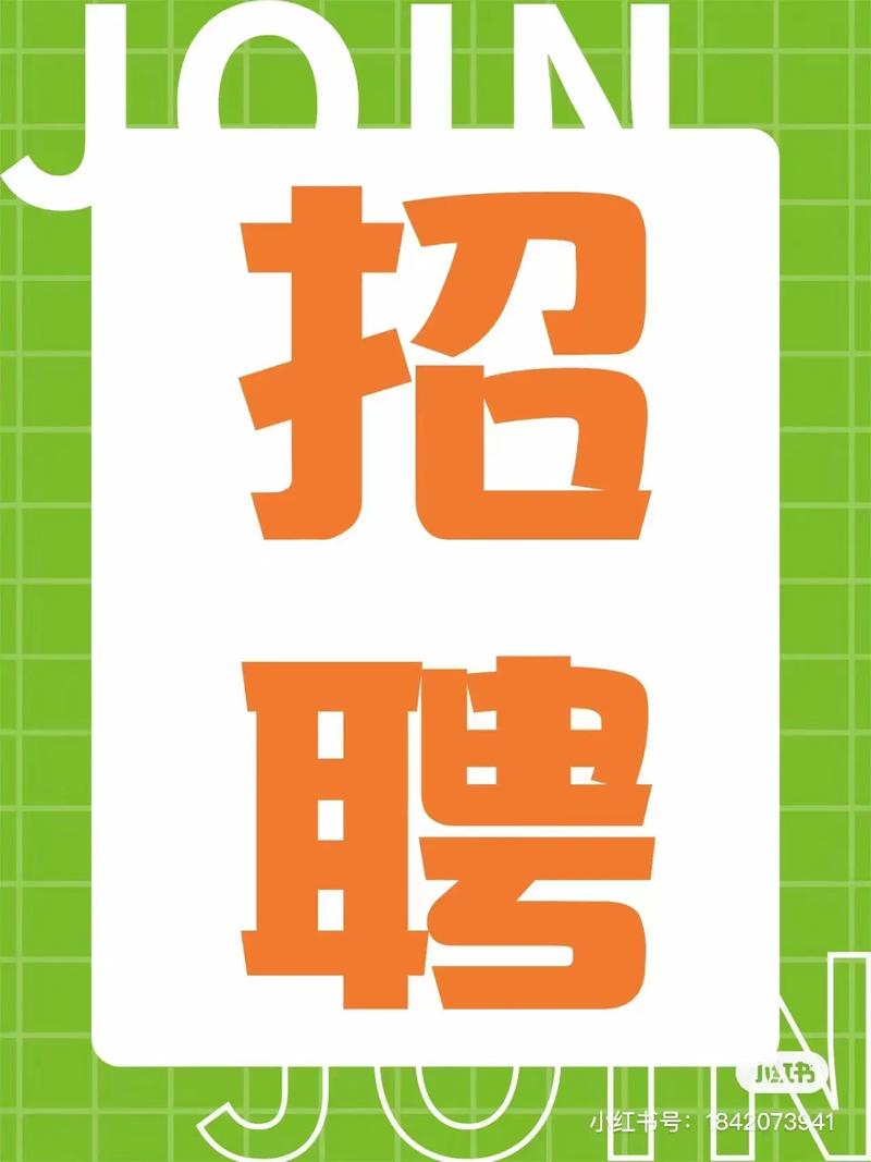 微洽招聘是什么？适合哪些企业用？-图3