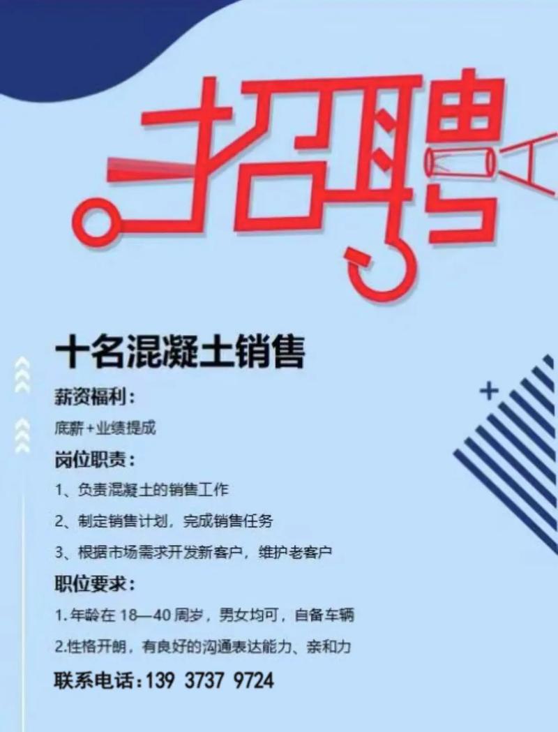 建站销售招聘,需具备哪些核心能力?-图3 建站销售招聘,需具备哪些核心能力?-图3
