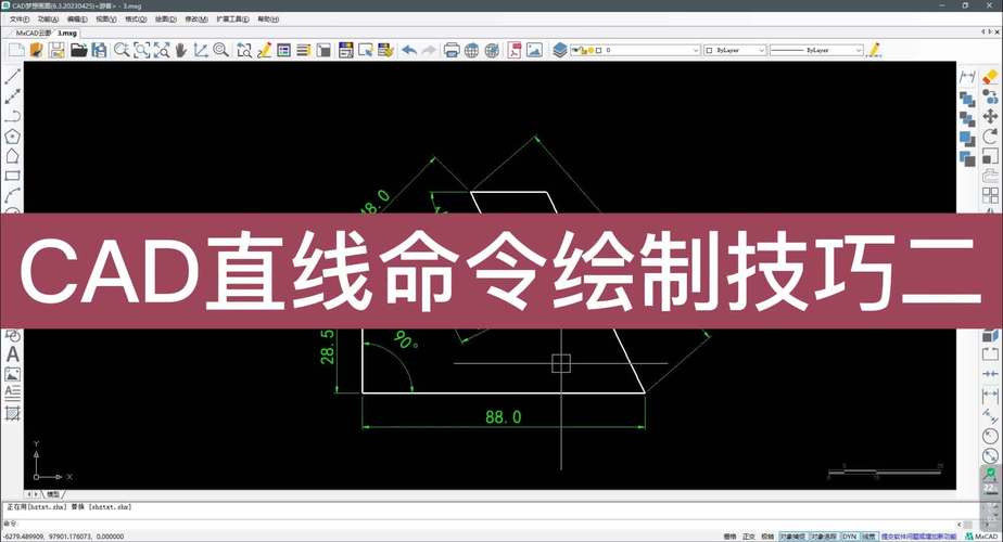 CAD指定对角点命令怎么用？-图3