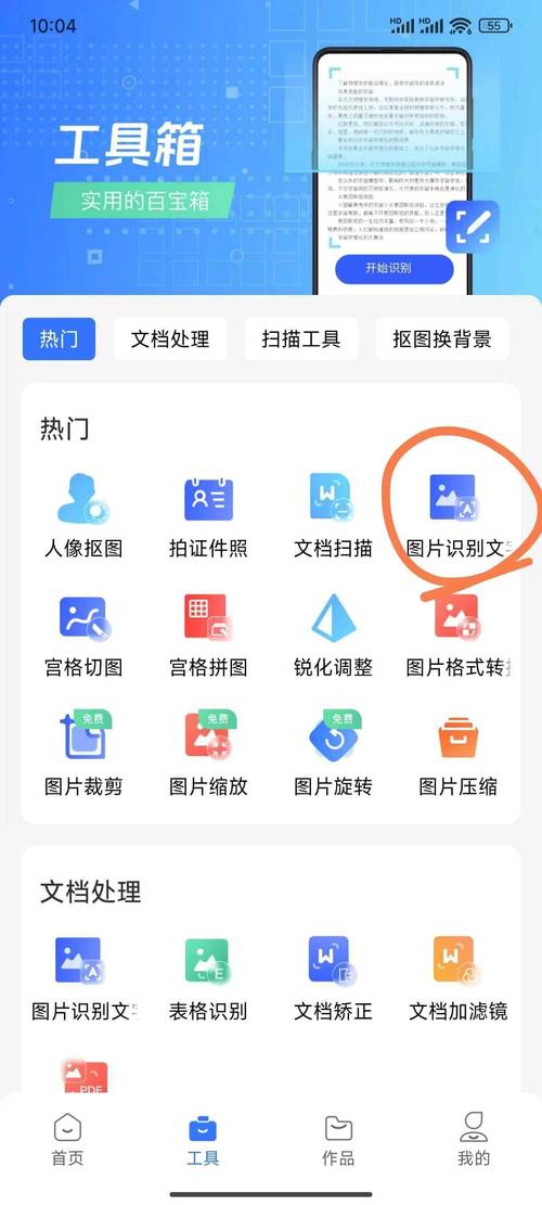 字体图标如何查看?-图1 字体图标如何查看?-图1
