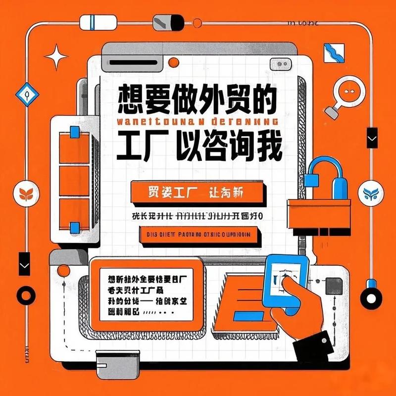 外贸产品图片推广,如何高效引流获客?-图2 外贸产品图片推广,如何高效引流获客?-图2
