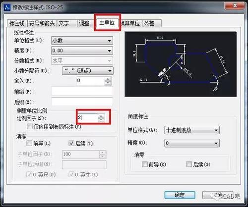 CAD视图缩小命令怎么用?-图3 CAD视图缩小命令怎么用?-图3