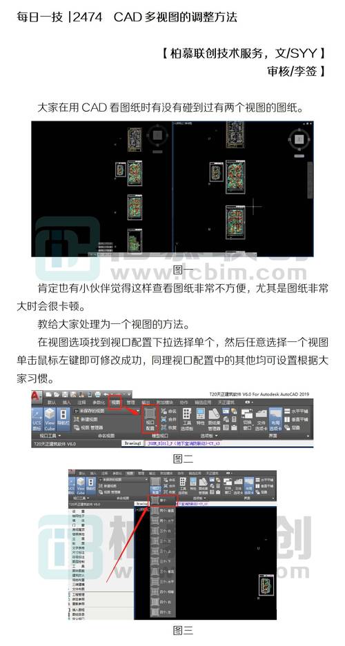 CAD视图缩小命令怎么用?-图1 CAD视图缩小命令怎么用?-图1