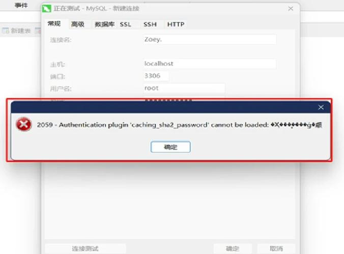 Navicat MySQL命令行与原生命令行有何区别?-图2 Navicat MySQL命令行与原生命令行有何区别?-图2