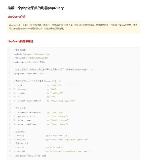 phpcms v9安装步骤是什么?-图1 phpcms v9安装步骤是什么?-图1