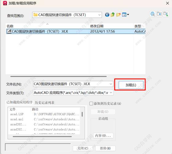 CAD切换图层命令如何快速操作?-图2 CAD切换图层命令如何快速操作?-图2