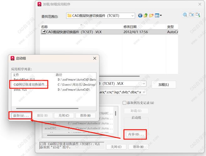 CAD切换图层命令如何快速操作?-图1 CAD切换图层命令如何快速操作?-图1