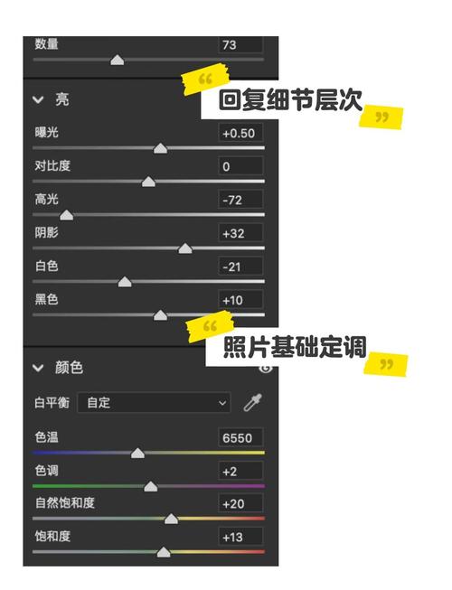 如何把照片颜色调浊?-图1 如何把照片颜色调浊?-图1