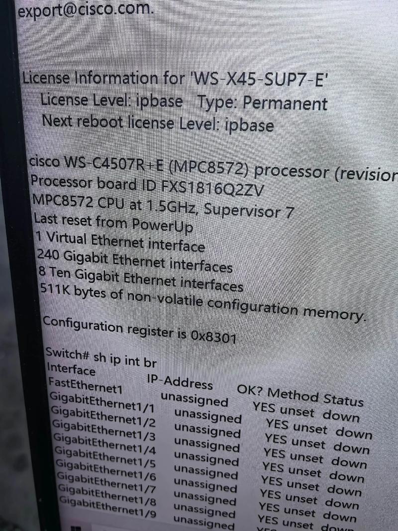 思科如何保存所有配置命令?-图3 思科如何保存所有配置命令?-图3