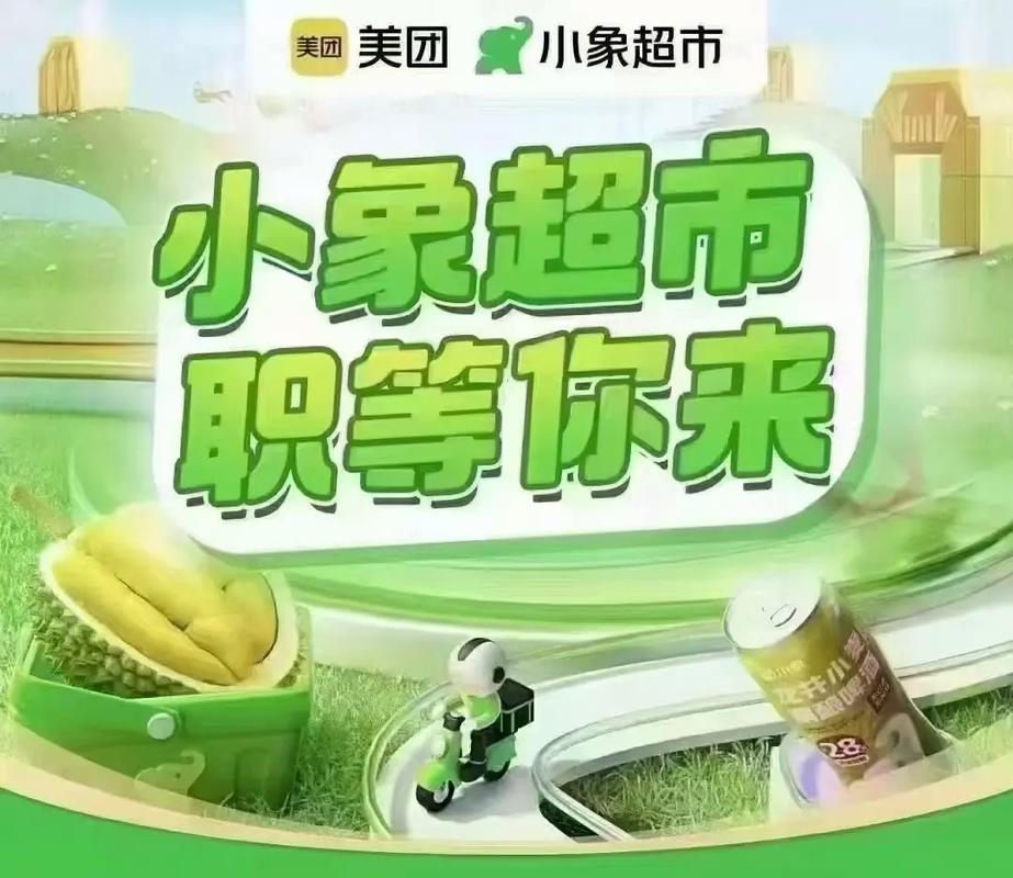 小象学院招聘,哪些岗位在等你?-图1 小象学院招聘,哪些岗位在等你?-图1