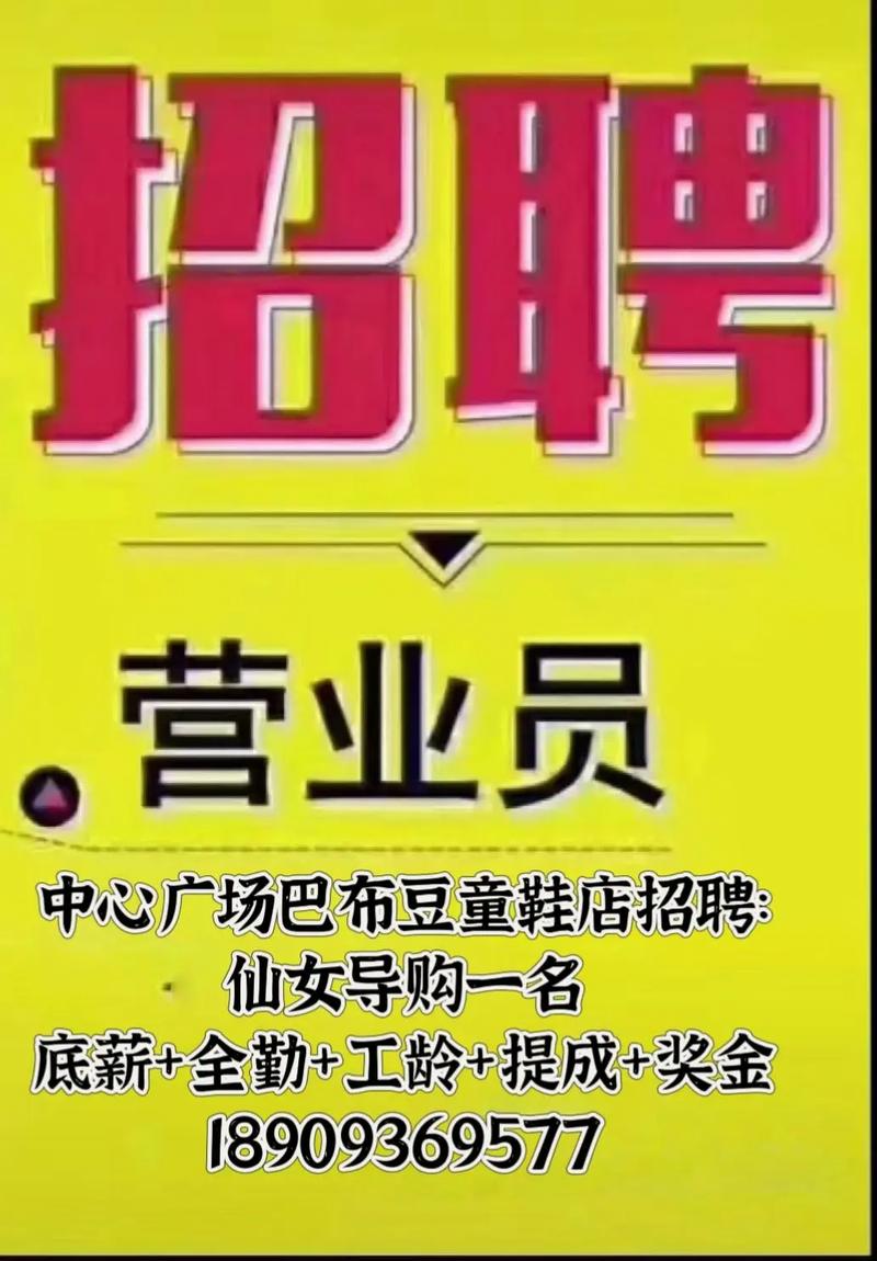 BAT站台招聘,具体有哪些岗位和要求?-图2 BAT站台招聘,具体有哪些岗位和要求?-图2