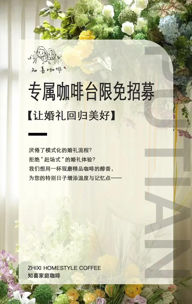 Chees wedding 招聘,招什么岗位?-图2 Chees wedding 招聘,招什么岗位?-图2