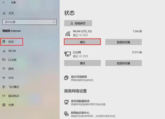 命令改IP地址,具体命令是什么?-图2 命令改IP地址,具体命令是什么?-图2