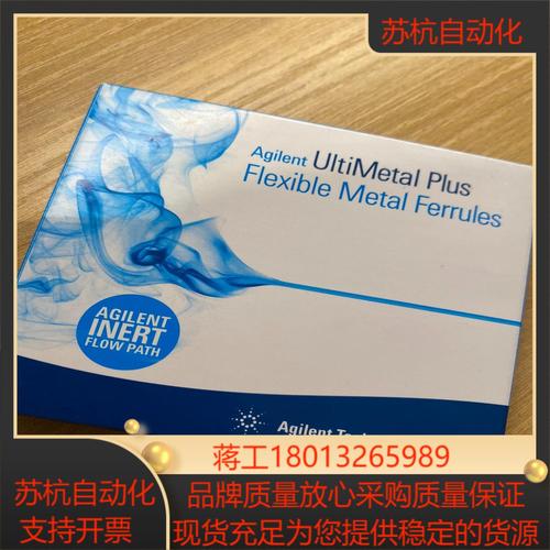 安捷伦招聘待遇具体如何?-图2 安捷伦招聘待遇具体如何?-图2