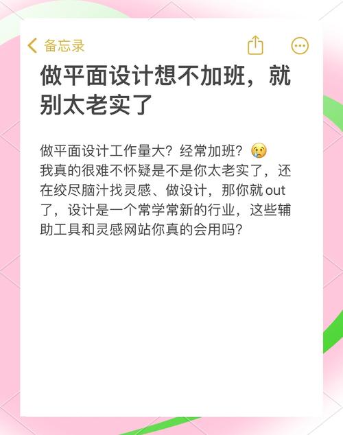 设计师效率如何快速提升?-图1 设计师效率如何快速提升?-图1