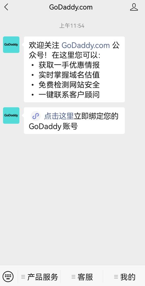 域名快到期，怎么续期？-图3