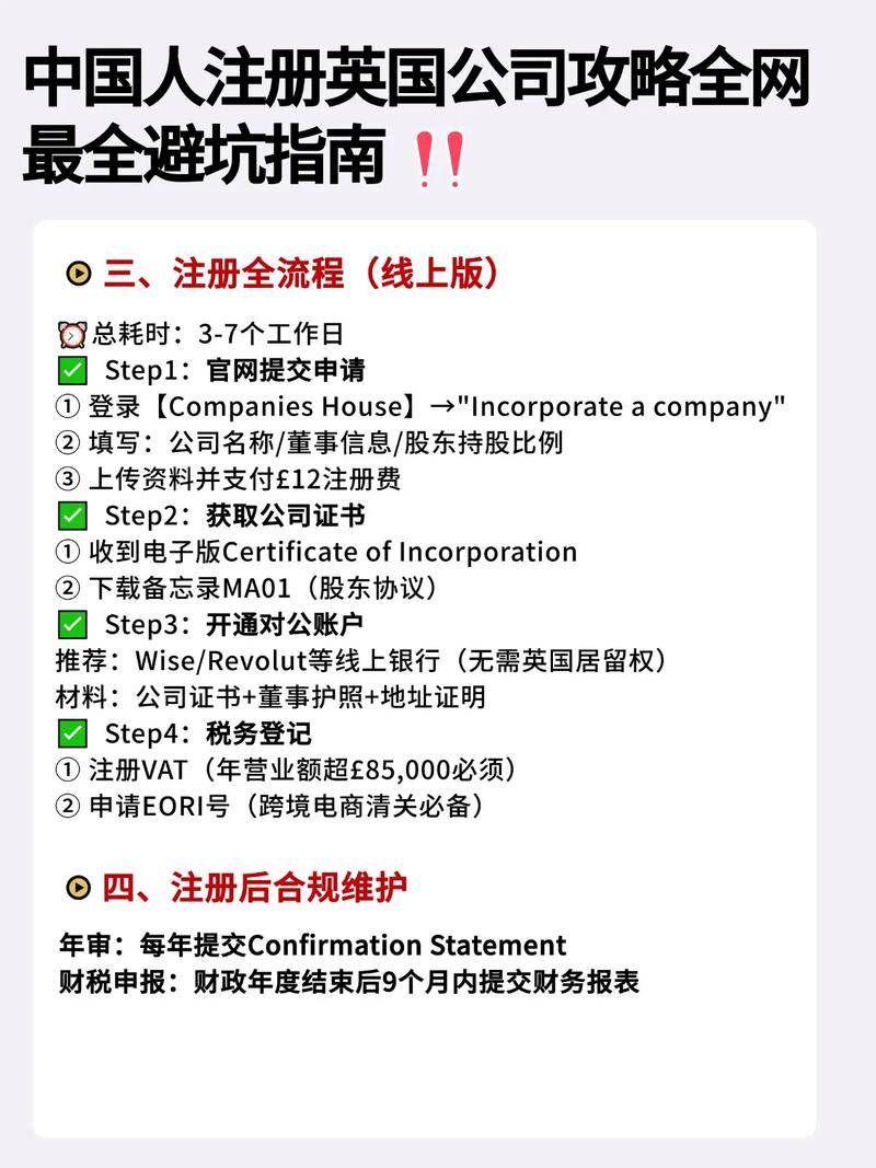 领企注册难?步骤详解看这里!-图2 领企注册难?步骤详解看这里!-图2