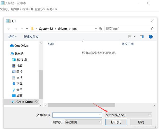 如何修改域名指向内容?-图1 如何修改域名指向内容?-图1