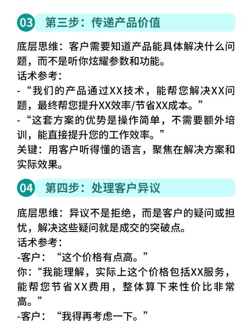 线下开发客户端需注意哪些关键点?-图1 线下开发客户端需注意哪些关键点?-图1