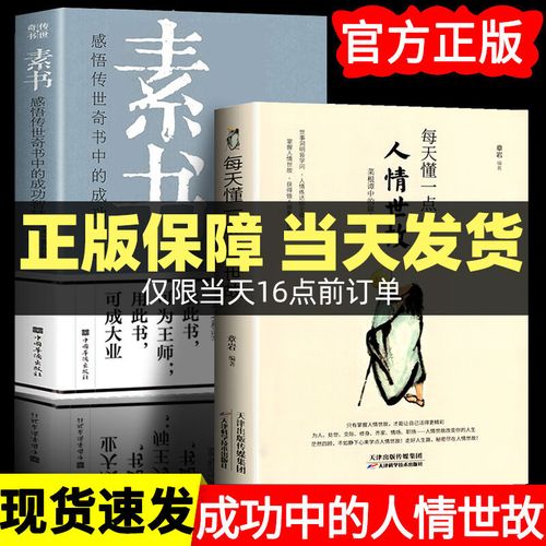 传奇世界喊话命令怎么用?-图1 传奇世界喊话命令怎么用?-图1