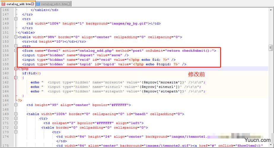 织梦如何更改栏目ID?-图1 织梦如何更改栏目ID?-图1