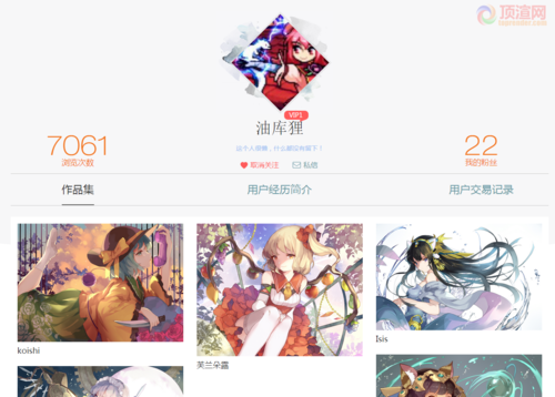织梦如何更改栏目ID?-图2 织梦如何更改栏目ID?-图2