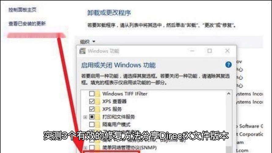 dll文件修复命令有哪些?-图1 dll文件修复命令有哪些?-图1